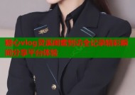 糖心vlog灵溪闺蜜到访全记录精彩瞬间分享平台体验