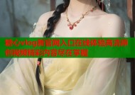 糖心vlog新官网入口在线体验高清原创视频精彩内容尽在掌握