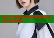 糖心vlog独家分享美味鸡蛋饼制作全过程与秘诀揭秘