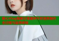 糖心Vlog独家分享美味牛奶泡芙制作全过程与品尝体验