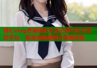糖心vlog灵溪精彩生活记录与社交互动平台，高清流畅视频分享新体验