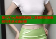 糖心Vlog独家呈现翘二郎腿的优雅瞬间与生活点滴分享