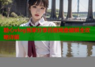 糖心vlog独家分享百度网盘破解全攻略详解