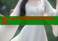 糖心vlog下载渠道推荐及观看资源全解析
