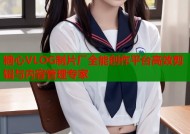 糖心VLOG制片厂全能创作平台高效剪辑与内容管理专家