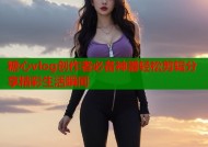 糖心vlog创作者必备神器轻松剪辑分享精彩生活瞬间