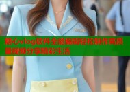 糖心vlog软件全能编辑轻松制作高质量视频分享精彩生活