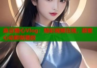 麻豆糖心Vlog：精彩视频在线，甜蜜心动即刻播放