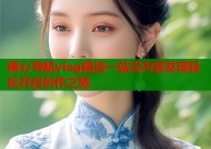 糖心导航vlog精选一站式内容发现轻松开启创作之旅