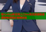 糖心vlog新官网入口ios高清资源极速更新畅享精彩视频体验