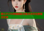 糖心VLOG传媒精彩合集无水印完整版全纪录