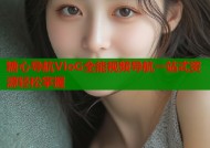 糖心导航VloG全能视频导航一站式资源轻松掌握