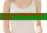糖心vlog迅雷下载高速体验平台助力创作传播