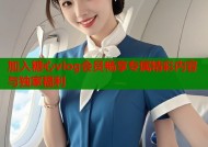 加入糖心vlog会员畅享专属精彩内容与独家福利