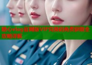 糖心vlog官网版VIP兑换码免费获取全攻略详解
