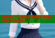 破解糖心vlog教程全攻略轻松掌握视频制作与剪辑技巧