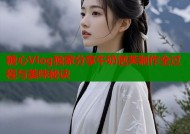 糖心Vlog独家分享牛奶泡芙制作全过程与美味秘诀