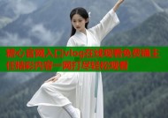糖心官网入口vlog在线观看免费捅主任精彩内容一网打尽轻松观看