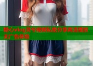 糖心vlog灵兮视频私密分享高清播放无广告体验