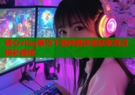糖心vlog黑马下载神器快速获取高清精彩视频