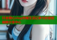 抖音糖心vlog传媒生活记录与创意短视频分享中心