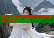 糖心vlog软件免费版轻松剪辑创意视频快速分享