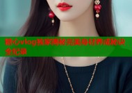 糖心vlog独家揭秘完美身材养成秘诀全纪录