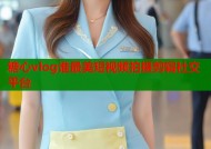 糖心vlog谁最美短视频拍摄剪辑社交平台