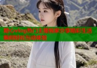 糖心vlog热门主播独家分享精彩生活瞬间轻松互动体验